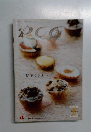 PCG　2003年8月号　VOL.405