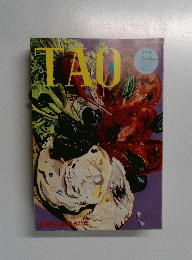 TAO　3月号　VOL. 162