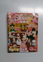 Disney　Fan　2011年3月号　