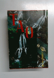 TAO Vol.143　4月号 