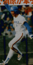 プロ野球セ・パ誕生６０年　2009年9月22日号　23
