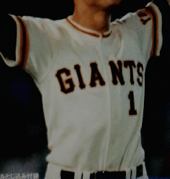 週刊 プロ野球セパ誕生６０年　２００９年5月号　No.４