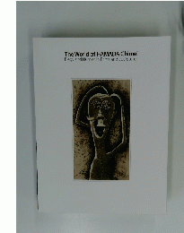 The World of HAMADA Chimei Elegy and Humor in Prints and Sculptures
