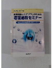 カーソングカレッジ　2002年6月号