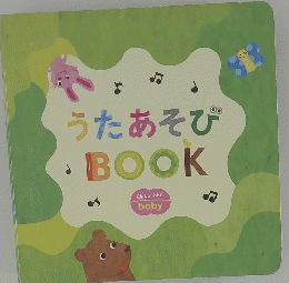 うたあそび・BOOK