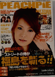 PEACHPIE　2006年10月25日号