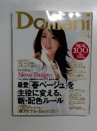 Domani　4月号