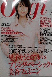 A MONTHLY MAGAZINE　２００５年３月号