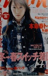 mina　2月20日号