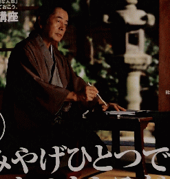 自遊人 2006年3月号