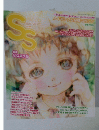 スモールエス　2012年6月号　Vol.29