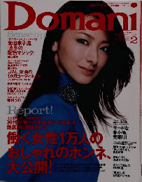 Domani　2号