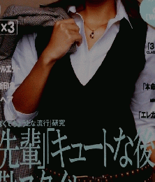 CLASSY　2004年10月号
