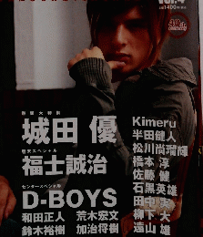 MEN'SEXTRA　Vol.4