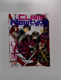 クランプニュータイプ [プラチナ]　10月号増刊
