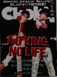 チョキチョキ　2011年1月号