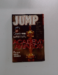 YOUNG JUMP　1990年4月5日号　No.17