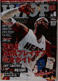 HOOP　2012年6月号