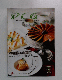 PCG　２０１０年5月号　Vol.４８６