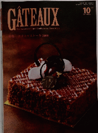 GATEAUX　２００９年10月号