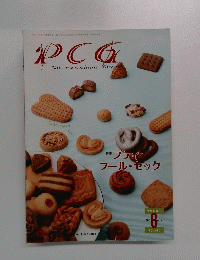 PCG　２００６年8月号　　Vol.４６５