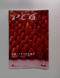 PCG　２０００年3月号　Vol.３６４