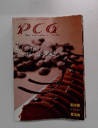 PCG  風土が育む チョコレートの個性 2010年12月1日発行 