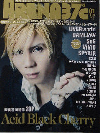 ARENA 37℃ （アリーナ サーティセブン） 2013年 01月号 雑誌
