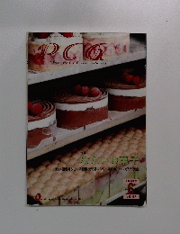 PCG　VOL.487 2010年06月