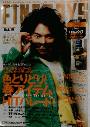 FINEBOYS　2009年5月号