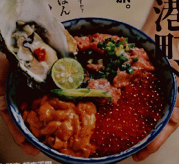 自遊人　2006年11月号