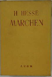 H. HESSE MARCHEN