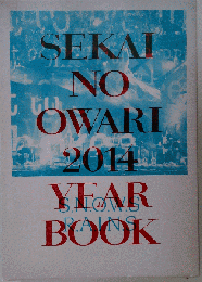 SEKAI NO OWAR　2014　YEAR　BOOK