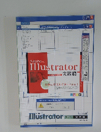 Adobe Illustrator