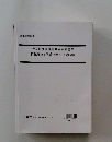 16分野別建物書式過去問題集 収録年数 : 平成16年~平成27年
