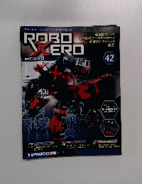 ROBO　XERO 42