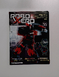 ROBO XERO 55
