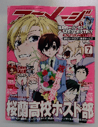 アニメージュ 2006年7月号