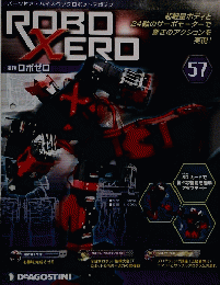 ROBO XERO 57