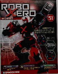 ROBO XERO 51