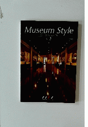 Museum Style 2005年3月号　Vol.3