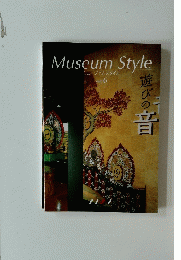 MuseumStyle Vol. 6 遊びの音