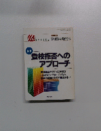 悠　１９９３年7月