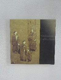 Shibazaki　Collection