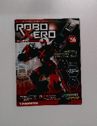 ロボゼロ　５６