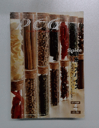 PCG　２０００年4月号　Vol.３６５