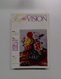 Art VISION VOL.8 NO.7