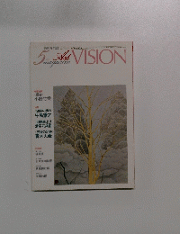 Art VISION 5
