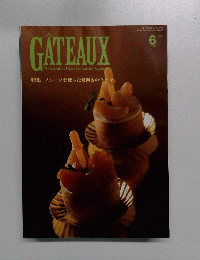 GATEAUX 2010年6月号