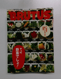 BRUTUS 2002年6月